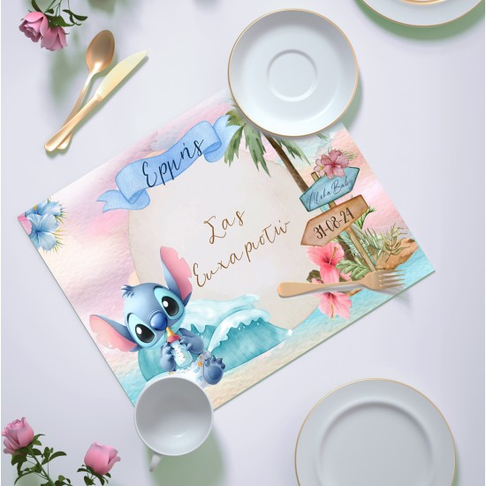 Σουπλά Stitch Σουπλά Stitch
