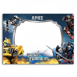 Σουπλά Transformers