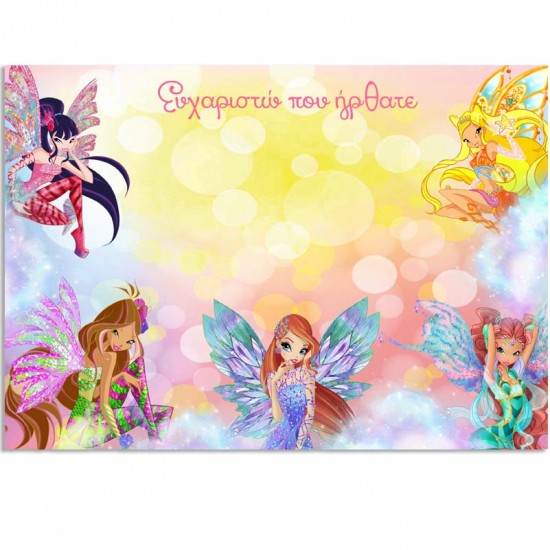 Σουπλά Τραπεζιού Winx Σουπλά Τραπεζιού Winx