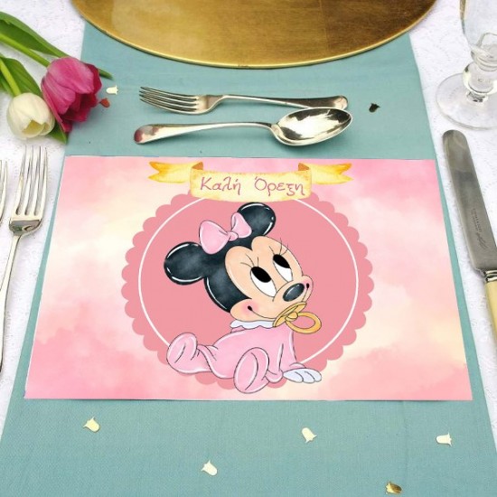 Σουπλά Βάπτισης Baby Minnie Σουπλά Βάπτισης Baby Minnie