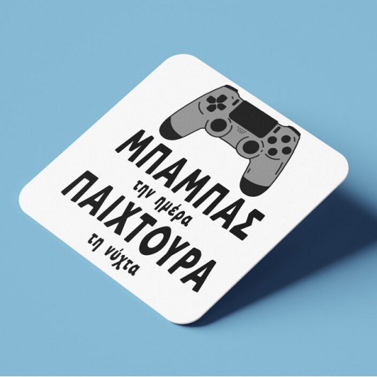 Σουβέρ ξύλινο για μπαμπά – Παιχτούρα Σουβέρ ξύλινο για μπαμπά – Παιχτούρα