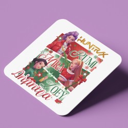 Σουβέρ Χριστουγεννιάτικο – “Huntrix”