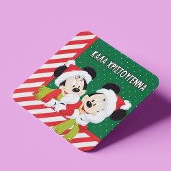 Σουβέρ Χριστουγεννιάτικο – Minnie & Mickey Mouse
