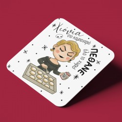 Σουβέρ Χριστουγεννιάτικο Χιουμοριστικό – Σωσώ εγκλήματα