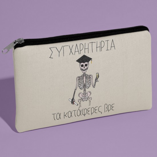 Τσαντάκι για Αποφοίτηση – Συγχαρητήρια