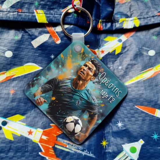 Μπρελόκ Cristiano Ronaldo Μπρελόκ Cristiano Ronaldo