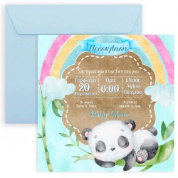 Προσκλητήριο Βάπτισης Αρκουδάκι Panda Rainbow