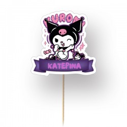 Διακοσμητικό Topper Τούρτας Με Όνομα – Kuromi