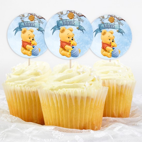 Topper Cupcake Baby Winnie (6 τεμ) Topper Cupcake Baby Winnie (6 τεμ)