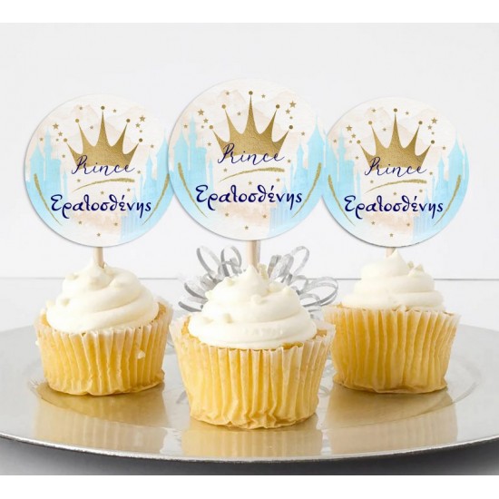 Topper Cupcake Κορώνα Αγόρι (6 τεμ) Topper Cupcake Κορώνα Αγόρι (6 τεμ)
