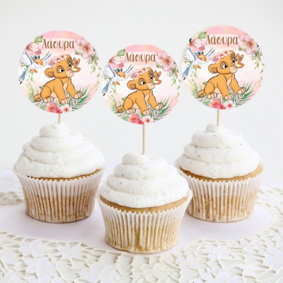 Topper Cupcake Λιονταράκι (6 τεμ) Topper Cupcake Λιονταράκι (6 τεμ)