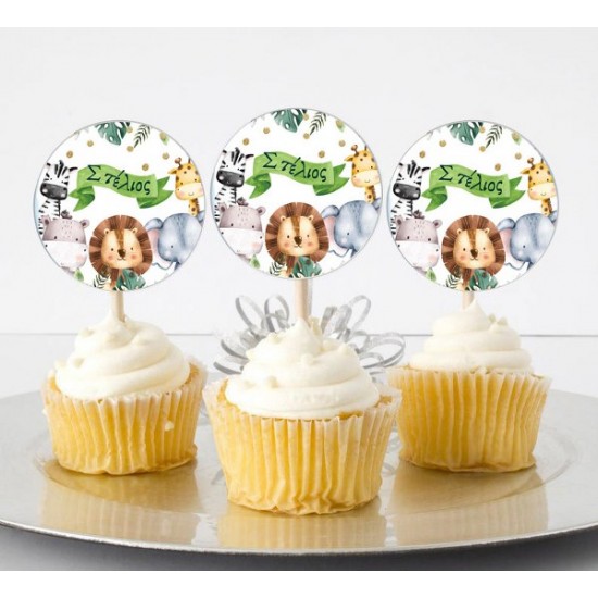 Topper Cupcake Ζώα της Ζούγκλας (6 τεμ) Topper Cupcake Ζώα της Ζούγκλας (6 τεμ)