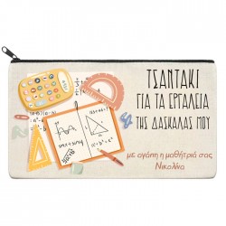 Τσαντάκι για Δασκάλα – Εργαλεία