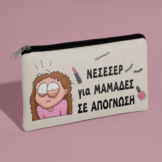 Τσαντάκι νεσεσέρ – Μαμάδες Σε Απόγνωση Τσαντάκι νεσεσέρ – Μαμάδες Σε Απόγνωση