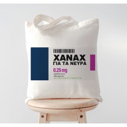Τσάντα για Δασκάλα – ZANAX Για Τα Νεύρα