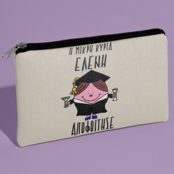 Τσαντάκι για Αποφοίτηση – Η Μικρή Κυρία
