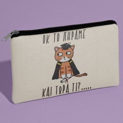 Τσαντάκι για Αποφοίτηση – ΟΚ Το Πήραμε