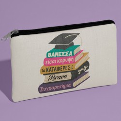 Τσαντάκι για Αποφοίτηση – Συγχαρητήρια Βιβλία