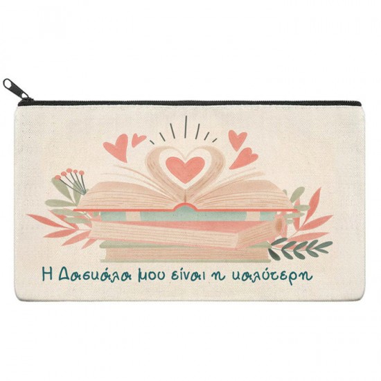 Τσαντάκι για Δασκάλα – Love Book