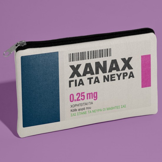 Τσαντάκι για Δασκάλα – XANAX Για Τα Νεύρα Τσαντάκι για Δασκάλα – XANAX Για Τα Νεύρα
