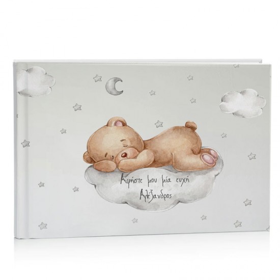 Βιβλίο Ευχών – Baby Teddy Βιβλίο Ευχών – Baby Teddy