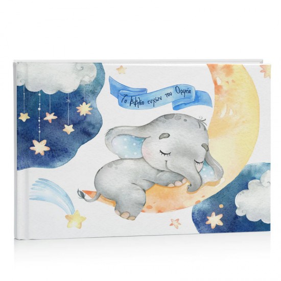 Βιβλίο Ευχών – Baby Elephant Βιβλίο Ευχών – Baby Elephant