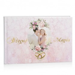 Βιβλίο Ευχών γάμου – Ρομαντικό Floral