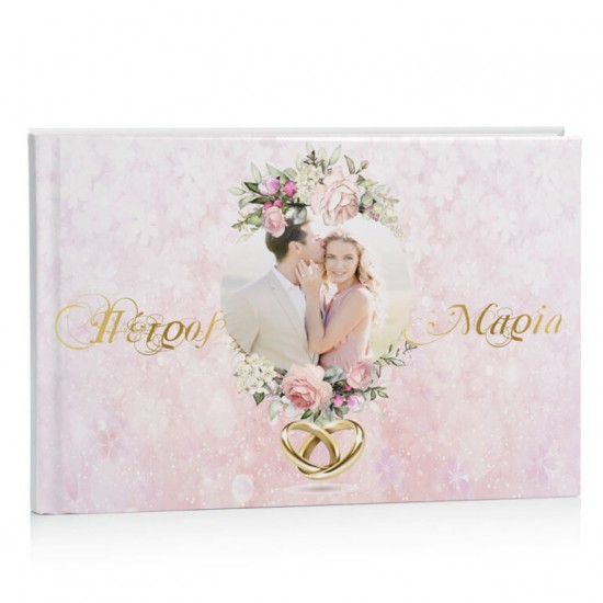 Βιβλίο Ευχών γάμου – Ρομαντικό Floral Βιβλίο Ευχών γάμου – Ρομαντικό Floral