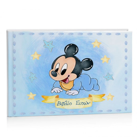 Βιβλίο Ευχών βάπτισης – Baby Mickey Βιβλίο Ευχών βάπτισης – Baby Mickey
