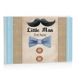 Βιβλίο Ευχών βάπτισης – Little Man