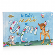 Βιβλίο Ευχών Βάπτισης – Ελαφάκι Bambi