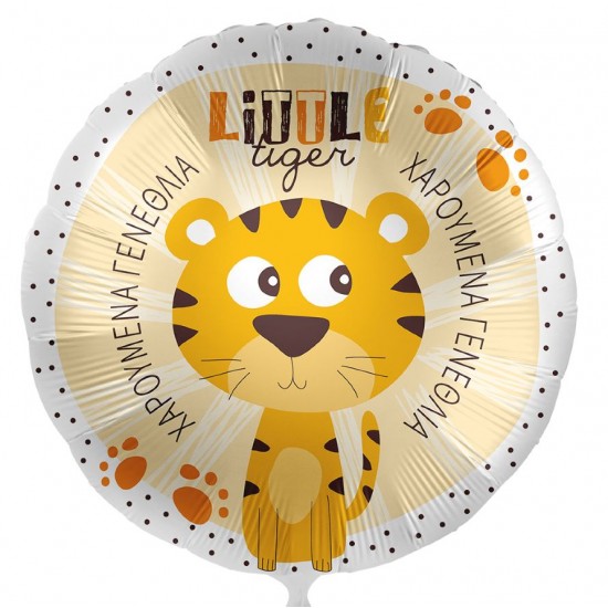 Μπαλόνι Foil 18'' Χρόνια Πολλά Τίγρης Μπαλόνι Foil 18'' Χρόνια Πολλά Τίγρης