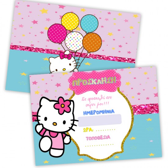Προσκλήσεις πάρτυ Hello Kitty (8 τεμ) Προσκλήσεις πάρτυ Hello Kitty (8 τεμ)