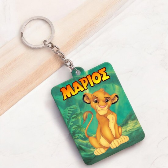 Μπρελόκ Lion King Μπρελόκ Lion King