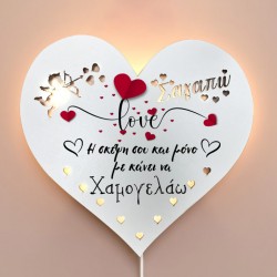 Ξύλινο Φωτιστικό Καρδιά – Love