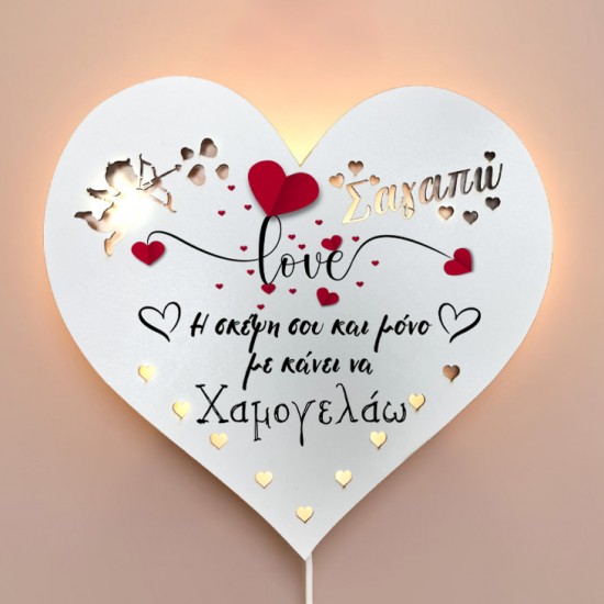 Ξύλινο Φωτιστικό Καρδιά – Love Ξύλινο Φωτιστικό Καρδιά – Love
