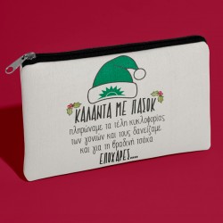 Χριστουγεννιάτικο Χιουμοριστικό Τσαντάκι – Κάλαντα με ΠΑΣΟΚ.. Εποχάρες..