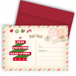 Χριστουγεννιάτικη Κάρτα – Card Postal