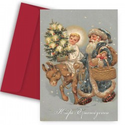 Χριστουγεννιάτικη Κάρτα – Holly Jolly Christmas