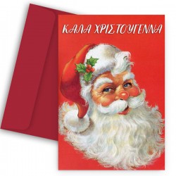 Χριστουγεννιάτικη Κάρτα – Vintage Christmas