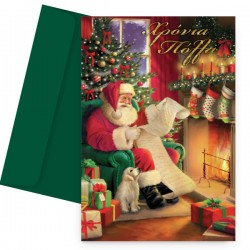 Χριστουγεννιάτικη Κάρτα – Santa Claus