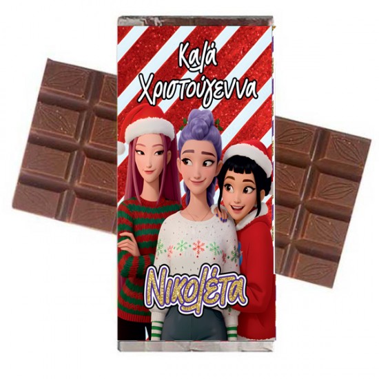 Χριστουγεννιάτικη Σοκολάτα – “KPOP Demon Hunters”