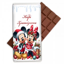 Σοκολάτα Χριστουγεννιάτικη – Minnie & Mickey Mouse