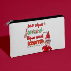 Χριστουγεννιάτικο Τσαντάκι – Δεν Είμαι Ξωτικό, Είμαι Κοντή