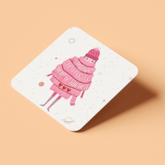 Χριστουγεννιάτικο Σουβέρ Κασκόλ