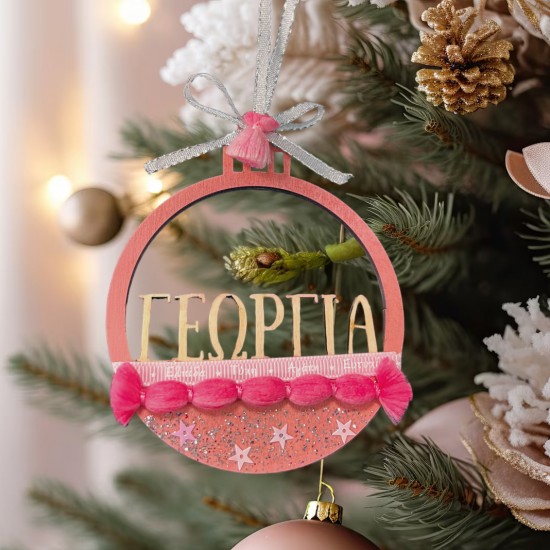 Χριστουγεννιάτικο Στολίδι με όνομα για κορίτσι Χριστουγεννιάτικο Στολίδι με όνομα για κορίτσι