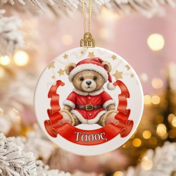 Χριστουγεννιάτικο Στολίδι – Santa Bear