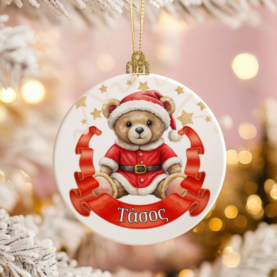 Χριστουγεννιάτικο Στολίδι – Santa Bear Χριστουγεννιάτικο Στολίδι – Santa Bear