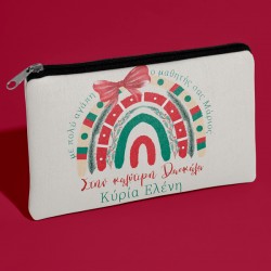 Χριστουγεννιάτικο Τσαντάκι για Δασκάλα – “Christmas Rainbow”