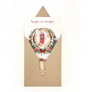 ΚΑΡΤΑ ΜΕ ΜΑΓΝΗΤΗ ΚΟΥΤΣΟΥΡΑΚΙ ΠΟΡΤΑ ΜΕ ΔΩΡΑ